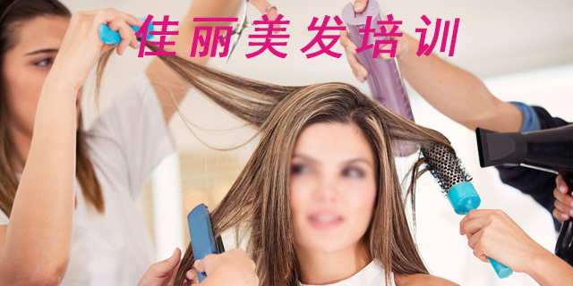 省内美发培训排行榜,培训