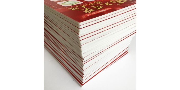 宿迁小型广告设计均价,广告设计