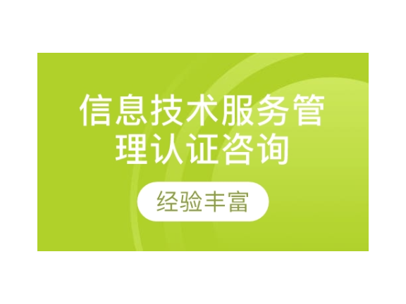 杨浦区参考技术服务新报价,技术服务