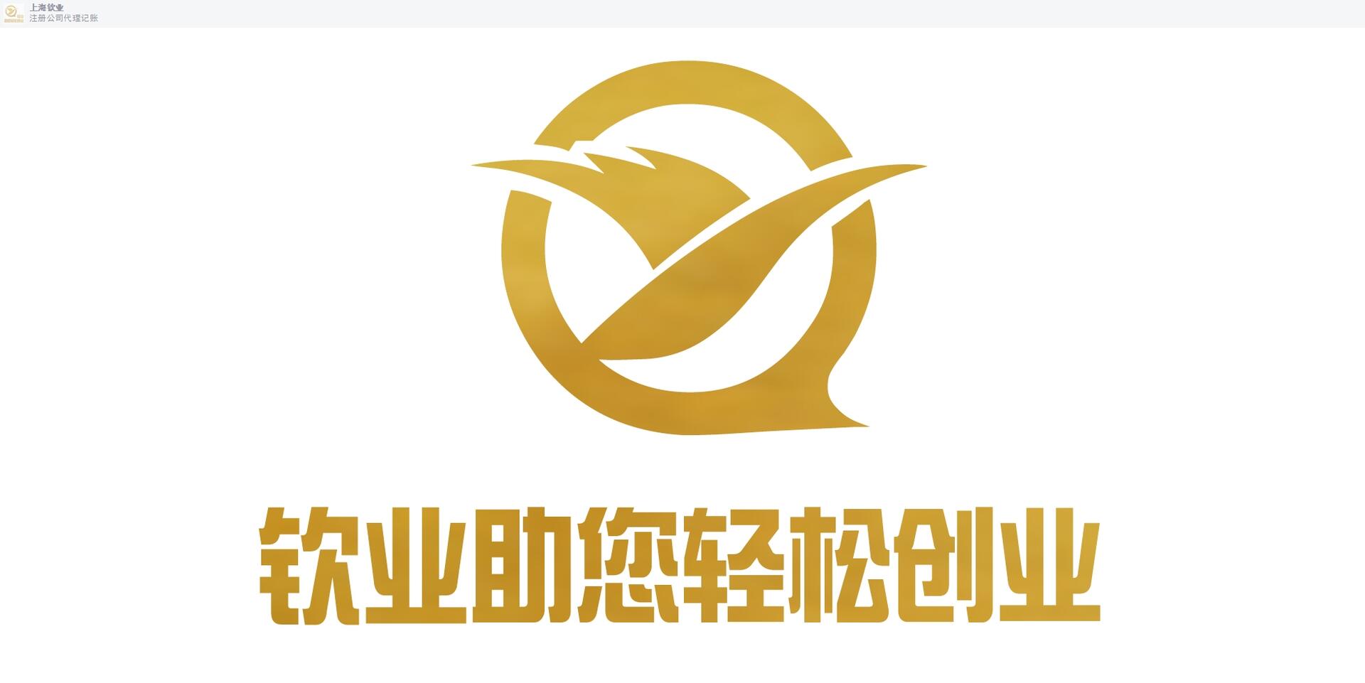 虹口区企业商标注册转让,商标注册
