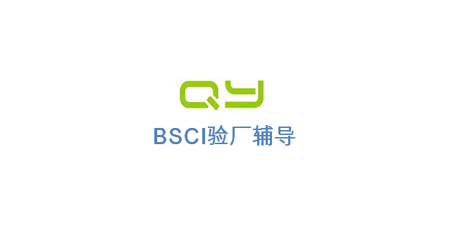Disney认证HIGG FEM验证迪士尼验厂费用是多少,迪士尼验厂