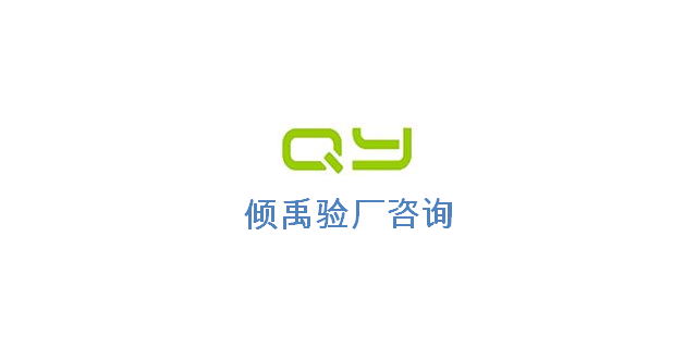 Disney认证HIGG FEM验证迪士尼验厂费用是多少,迪士尼验厂