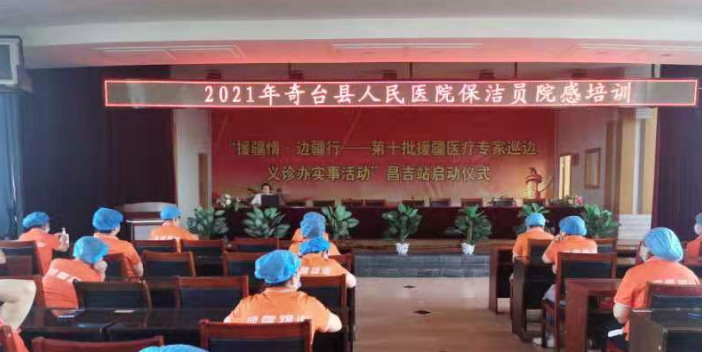 库尔勒保洁托管哪家省钱,托管