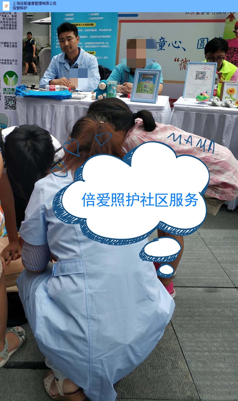 虹口区一对一医院护工多少钱,医院护工