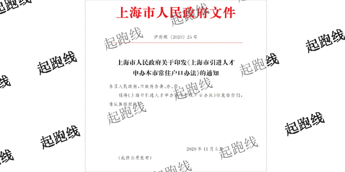 学位人才引进政策解读,人才引进