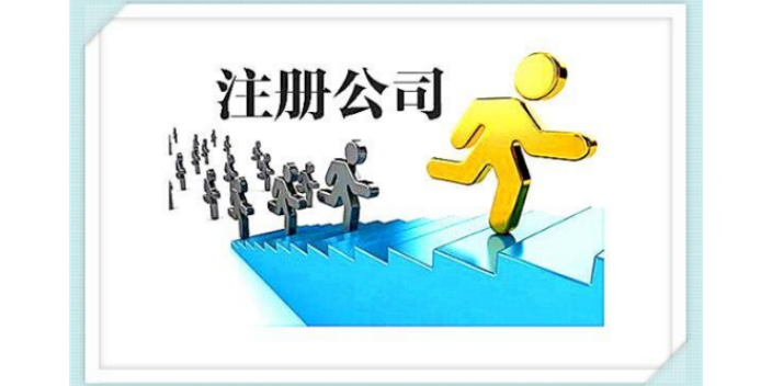江西代理记账商标,代理记账