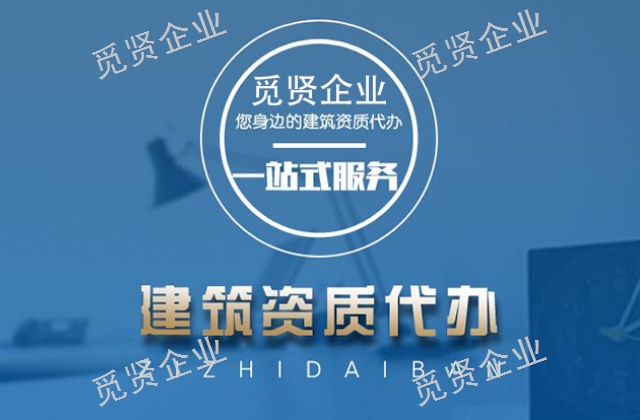 云南河道整治工程资质转让费用,转让