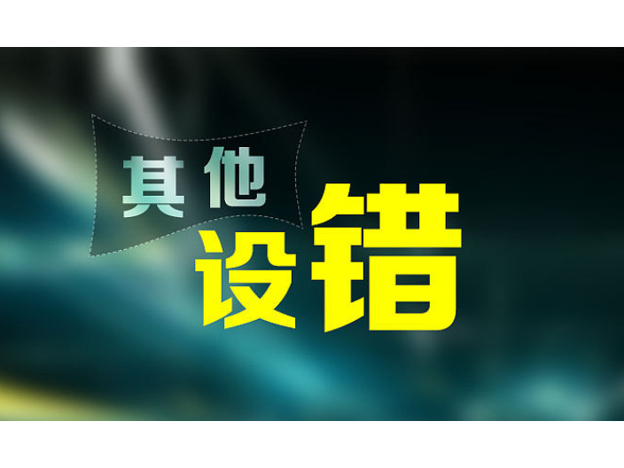 新吴区常用制作广告图片,制作广告