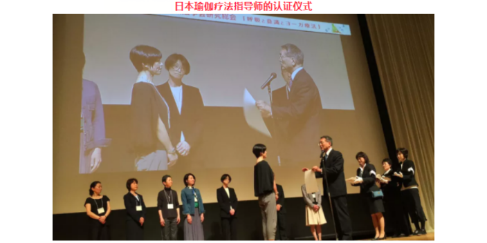 安徽哪里有瑜伽疗法哪家正规,瑜伽疗法
