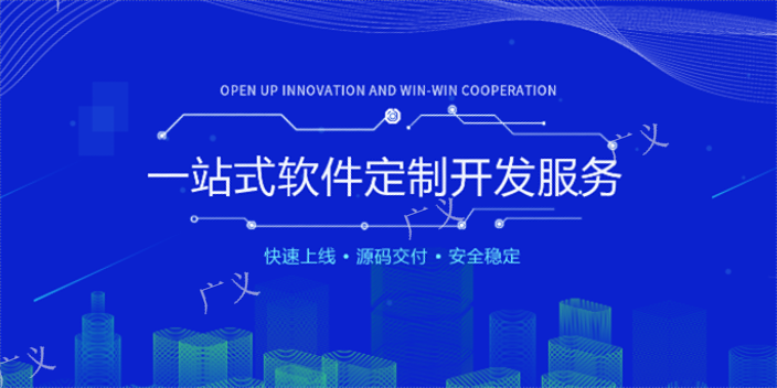湖南开发一个商城APP开发报价,商城APP开发
