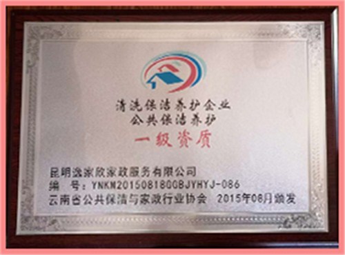 产后恢复 月子中心,产后恢复