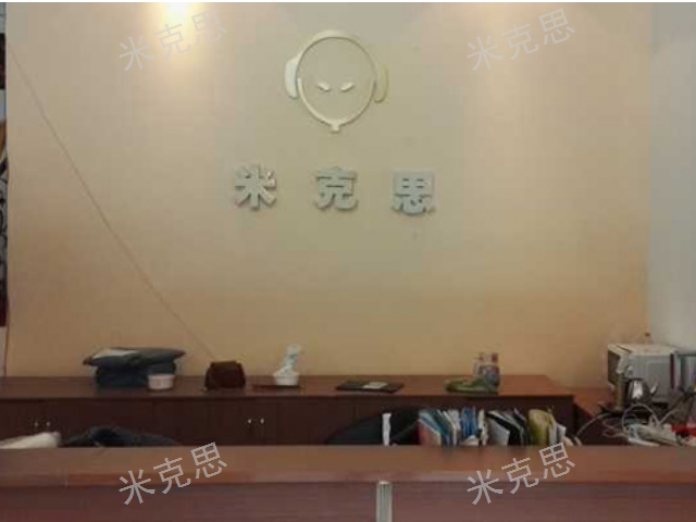 云南俱乐部DJ师培训,DJ