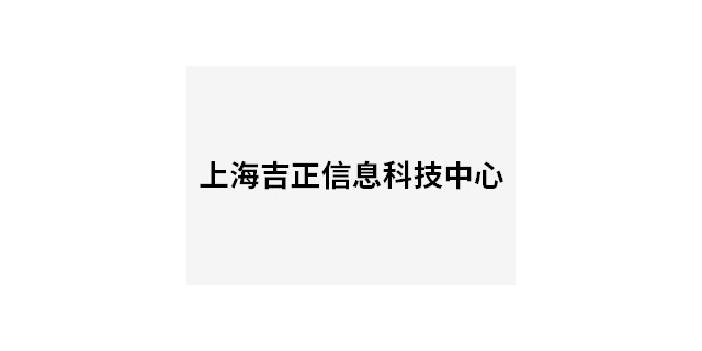 上海企业图文设计诚信经营,图文设计