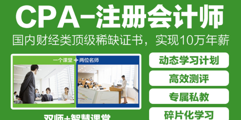 河东区会计实操 教材,会计实操