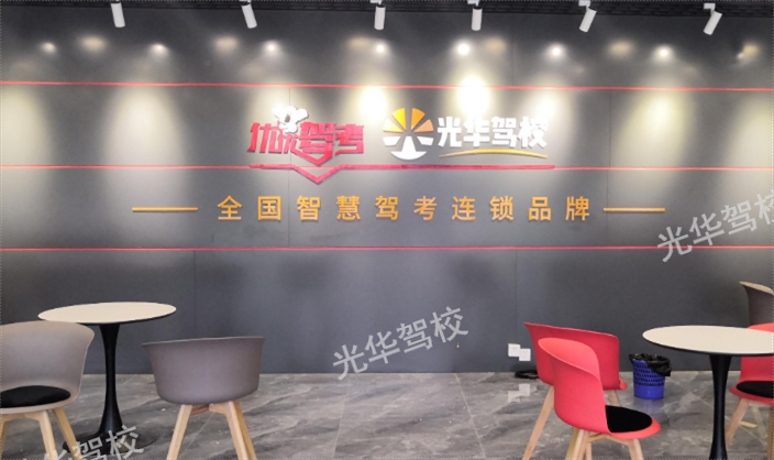 昆明考b2驾照报名,b2驾照