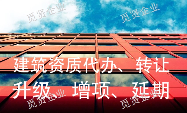 工程设计资质需要多少钱,工程设计资质