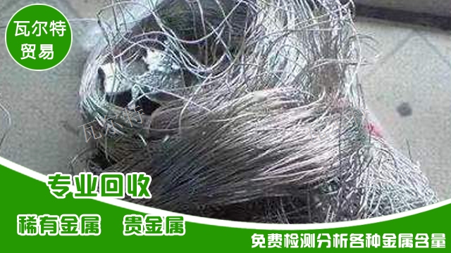 山西金川长条价格行情,镍