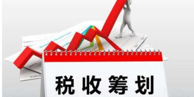 金水区税务师培训班哪里有,税