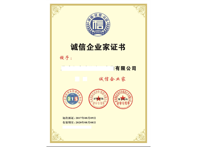 汕头AAA信用评级方便企业dai款,AAA信用评级