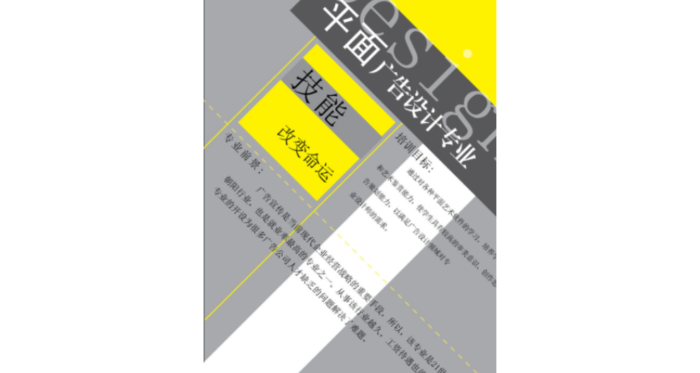 扬州一站式广告设计欢迎来电,广告设计