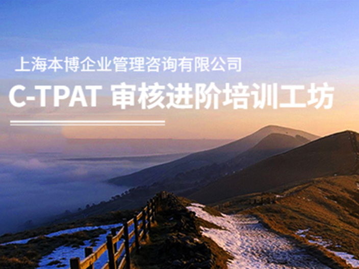 NBCU验厂标准,验厂