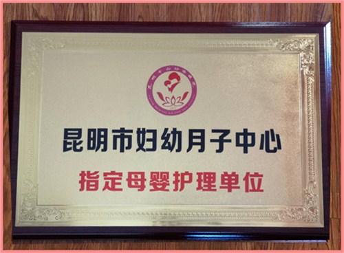 安宁月嫂培训学校,月嫂培训