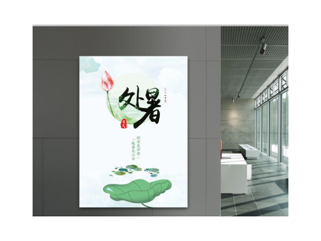 安徽业务前景广告设计代理商,广告设计