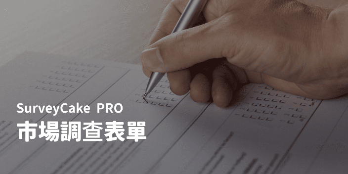 河南管理市场调查用户体验,市场调查