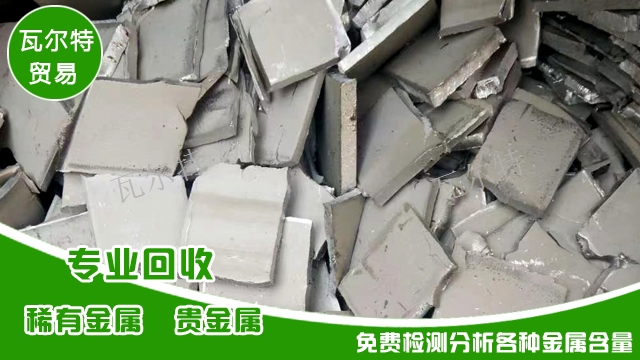 河北C276价格,钴