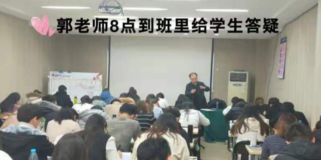北辰区海文神龙考研冲刺课,海文神龙考研