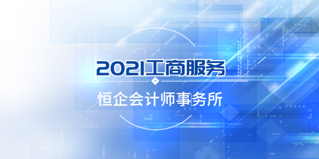 医疗器械经营许可证办理服务机构靠谱的有哪些,服务