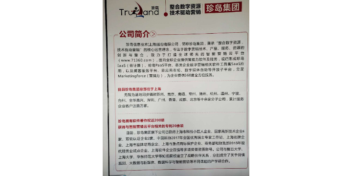 平阳高端网站,网站