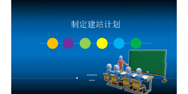 平阳高端网站,网站