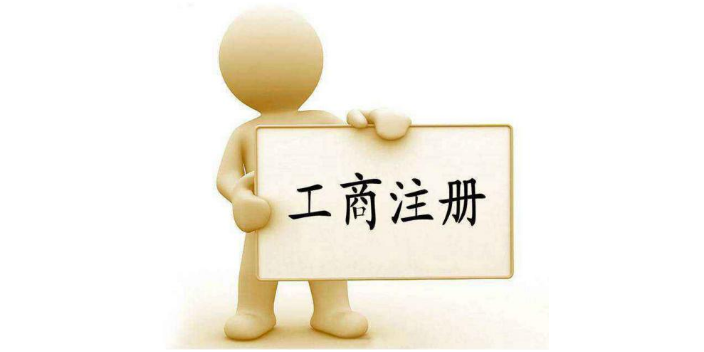 安义代理记账办事处,代理记账