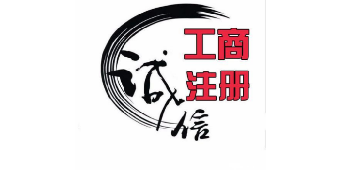 安义代理记账办事处,代理记账