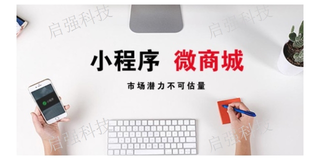 直播app开发定制,app开发