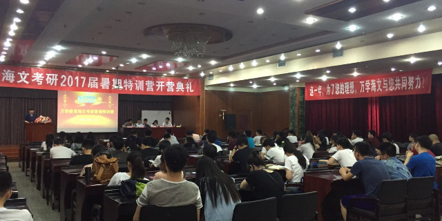 武清区在职考研贴吧,在职考研