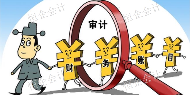 鹤壁审计培训班学费多少,审计