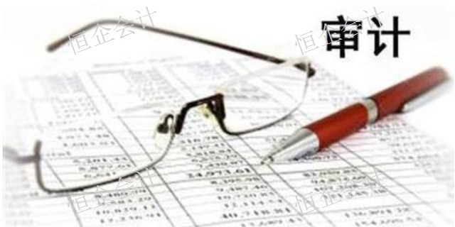 鹤壁审计培训班学费多少,审计
