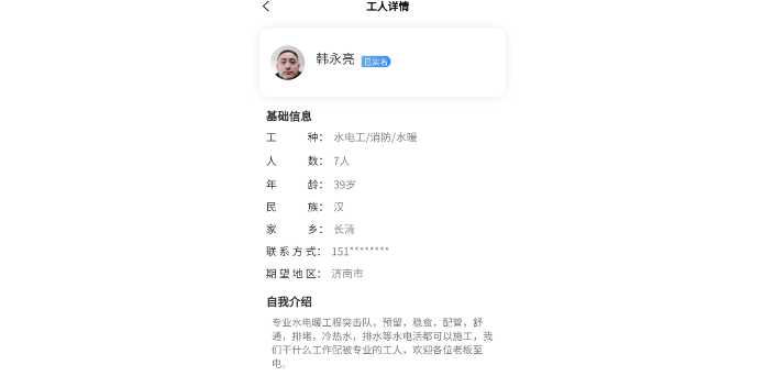 甘肃信息找工作,找工作