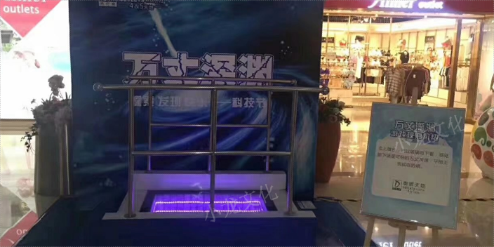 广州大型科技展设备,科技展