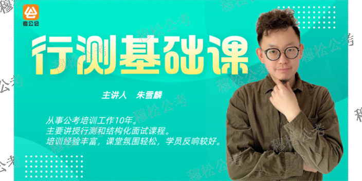 西青区高质量的三支一扶课程,三支一扶