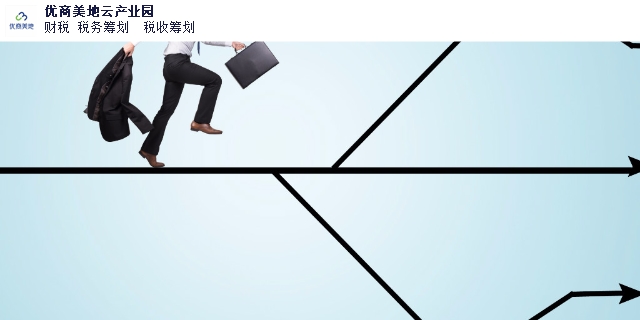 会计注册开户资格,注册开户