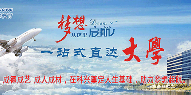 平凉专业的幼师培训推荐学校,幼师培训