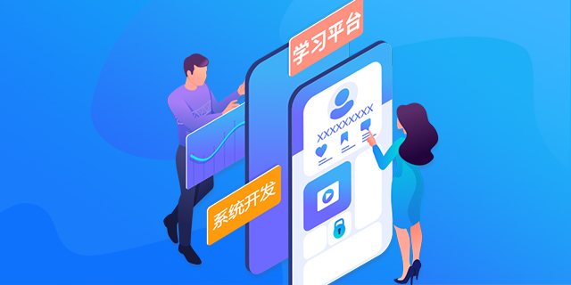 e-learning平台开发多少钱,学习平台
