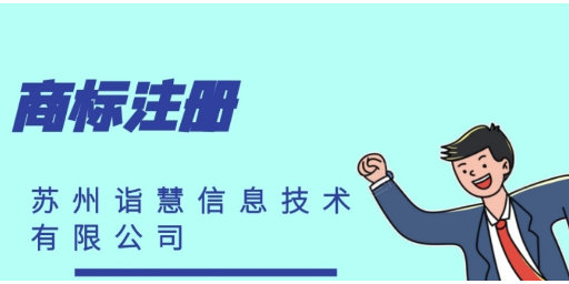 市场商标注册代理价钱,商标注册