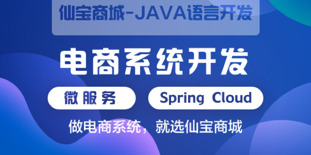 单用户商城网站订制,商城网站