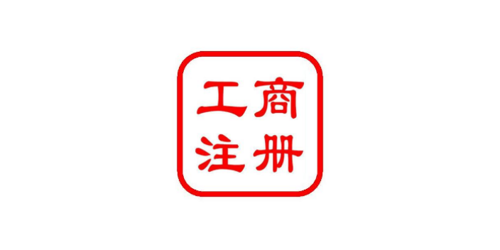 青云谱区企业税务代理记账公司,代理记账