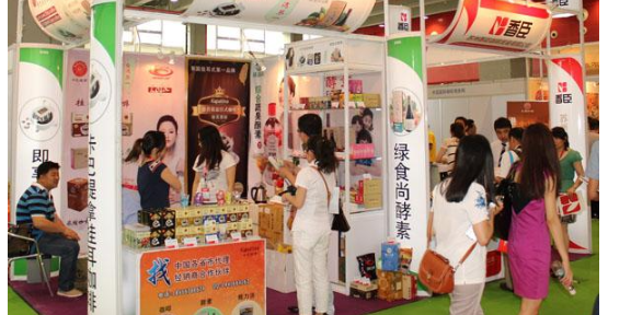江苏信息化展览会供应商,展览会