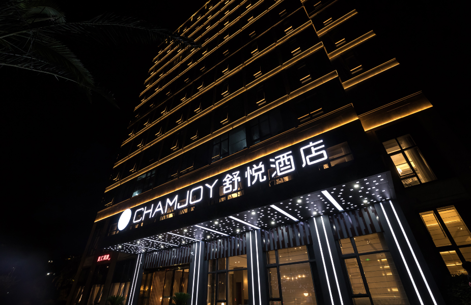 江西运营招商加盟介绍,招商加盟